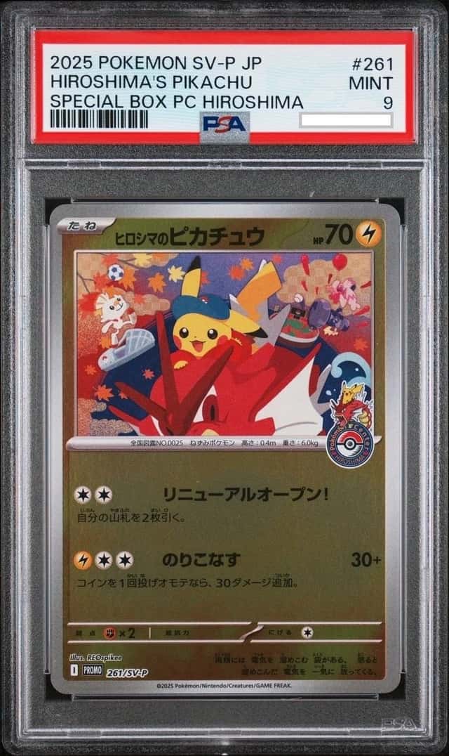 Hiroshima's Pikachu