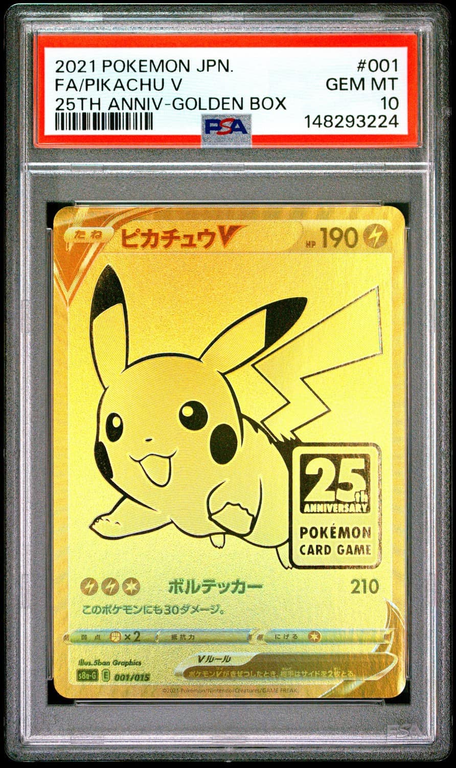 Pikachu V