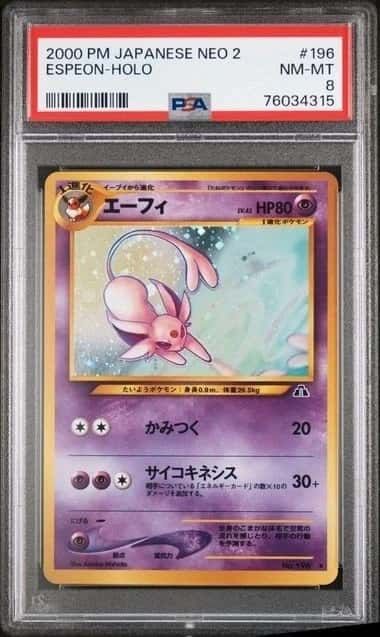 Espeon