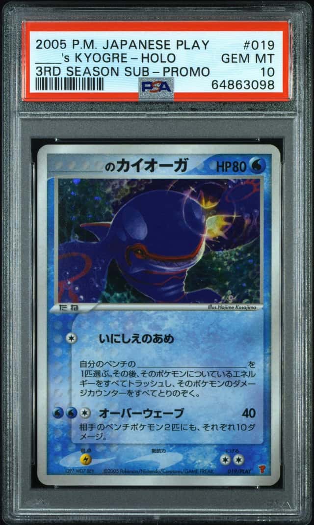 _____'s KYOGRE-HOLO