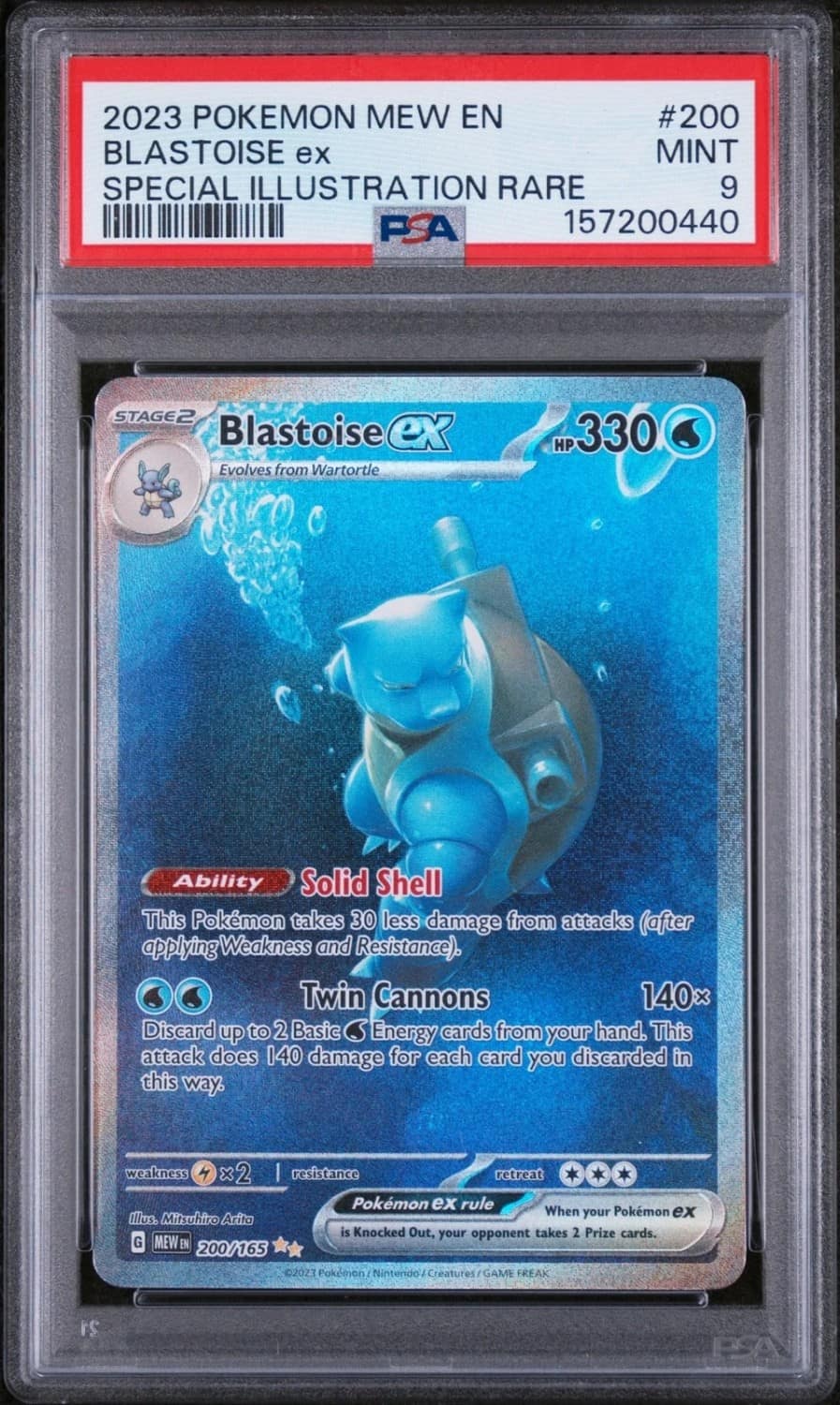 Blastoise Ex