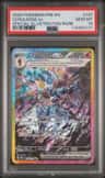 Ceruledge Ex