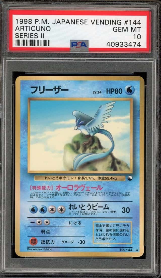 Articuno