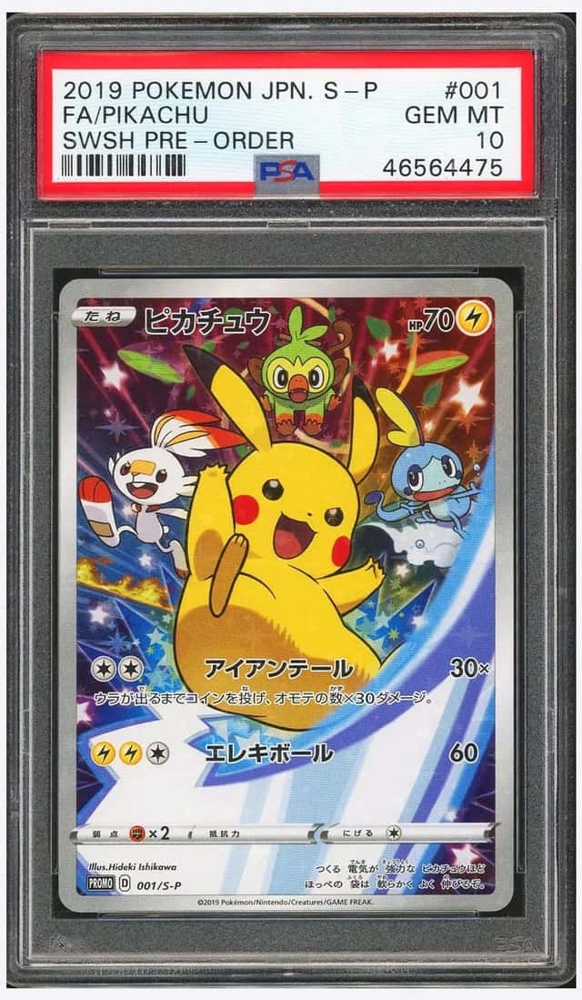 Pikachu
