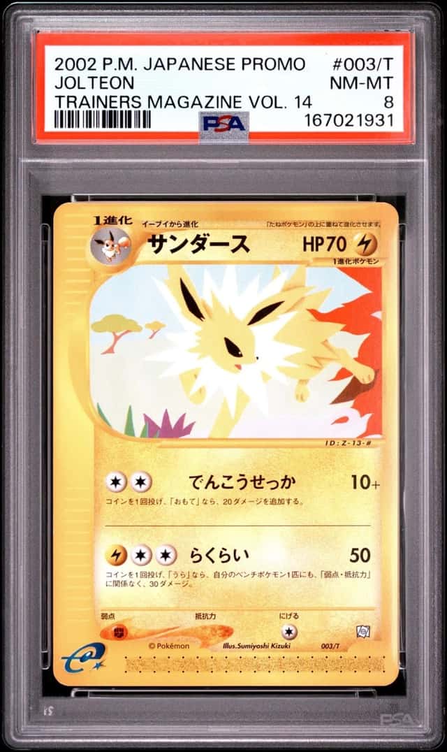 Jolteon