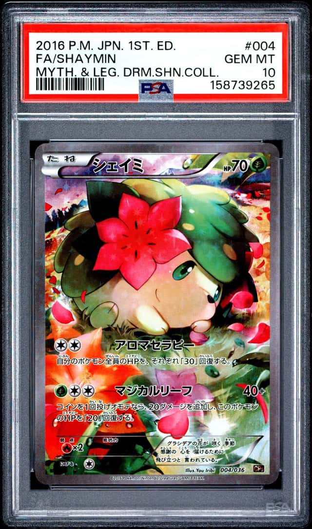 Shaymin