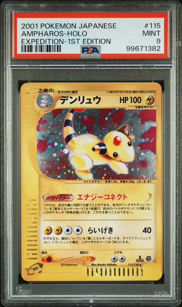 Ampharos