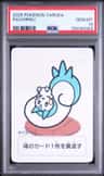 Pachirisu