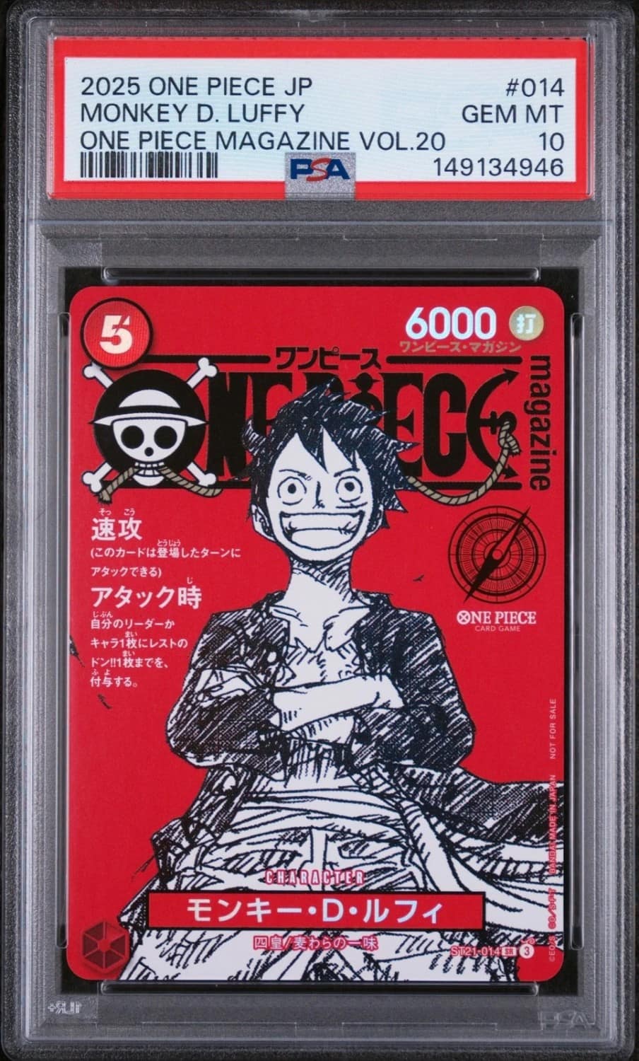 Monkey D. Luffy