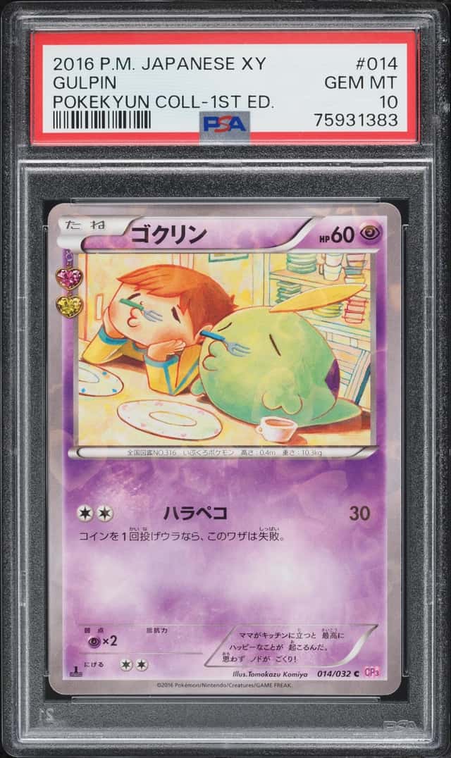 Gulpin