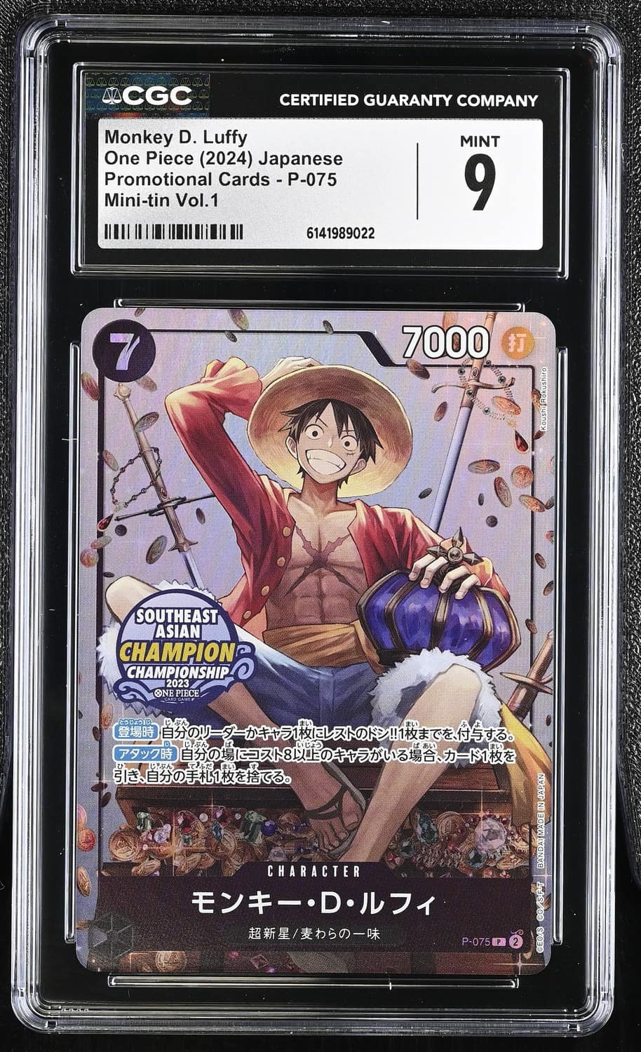Monkey D. Luffy