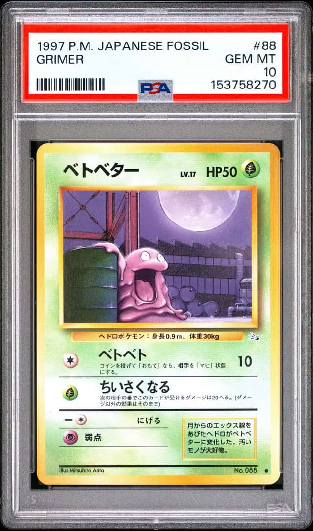 Grimer