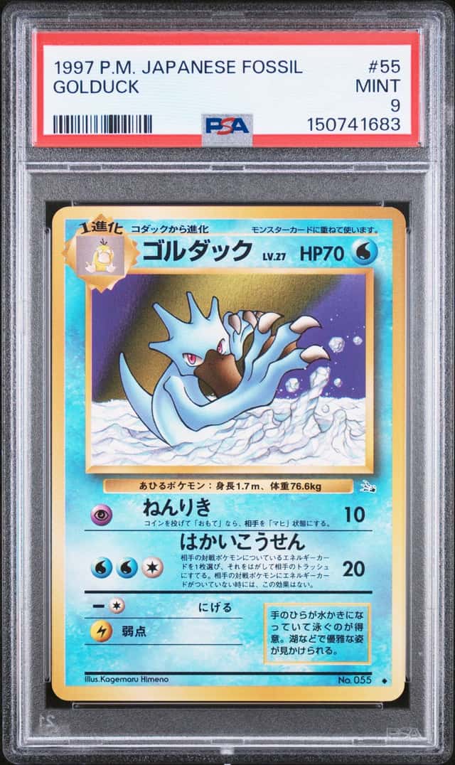 Golduck
