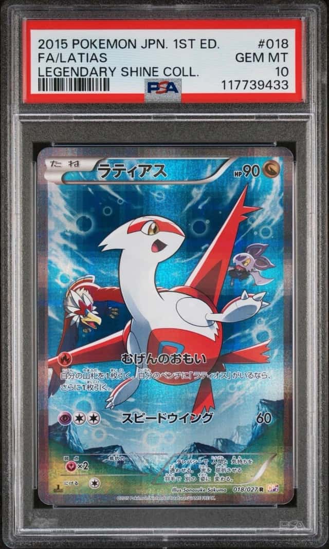 Latias