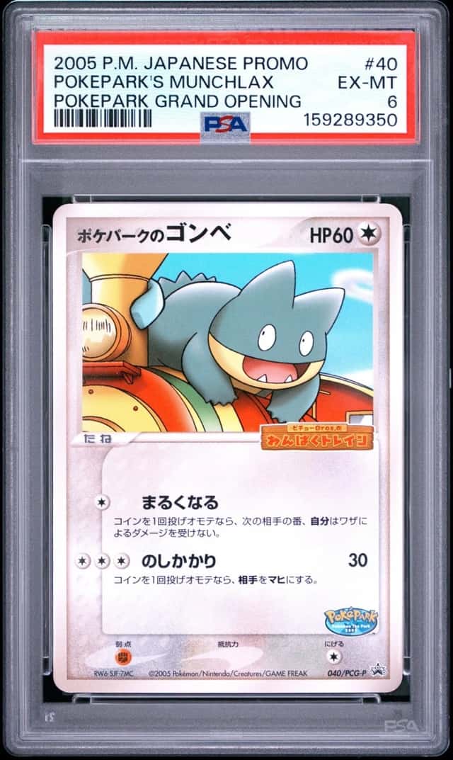 Pokepark's Munchlax