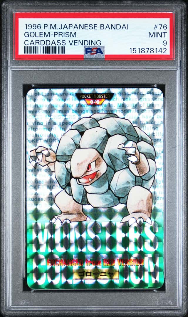 Golem