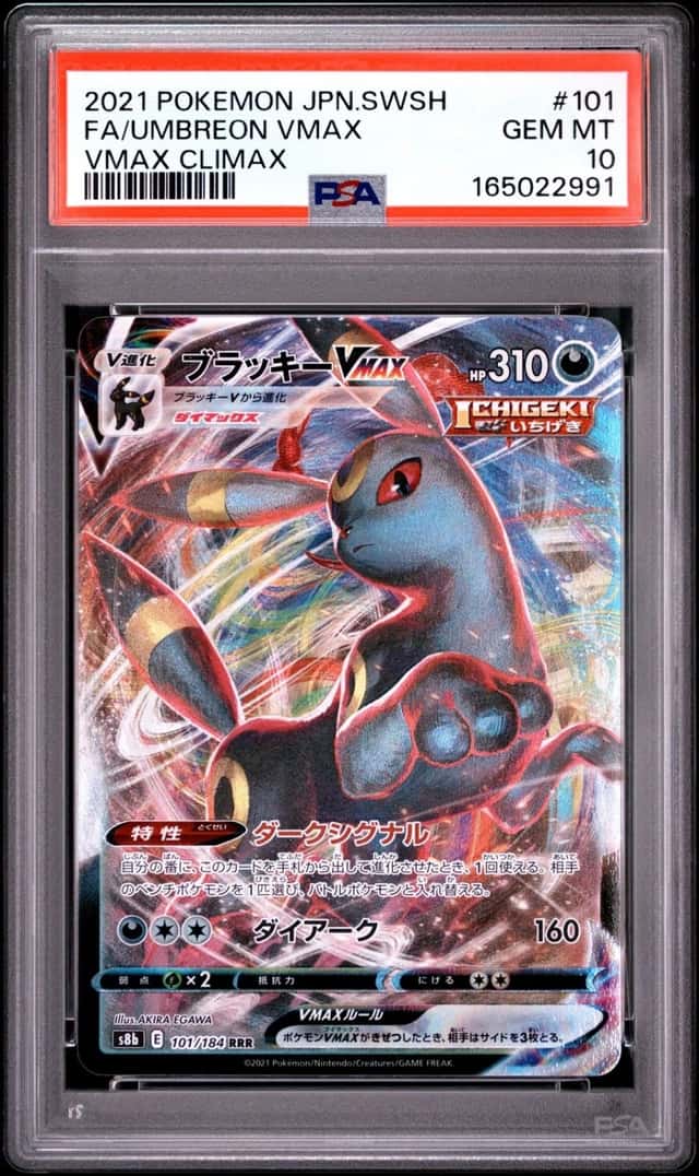 Umbreon VMAX