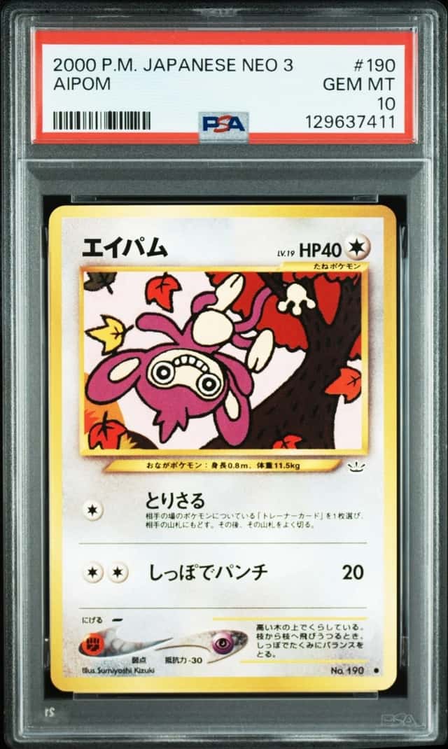 Aipom