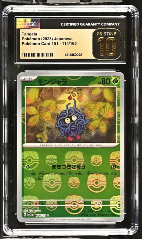 Tangela