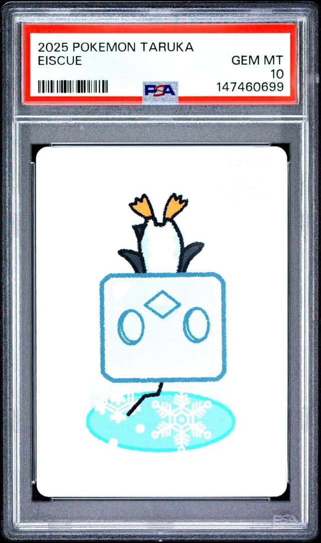 Eiscue