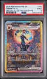 Umbreon Ex