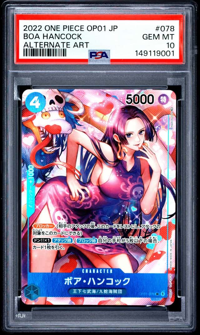 Boa Hancock