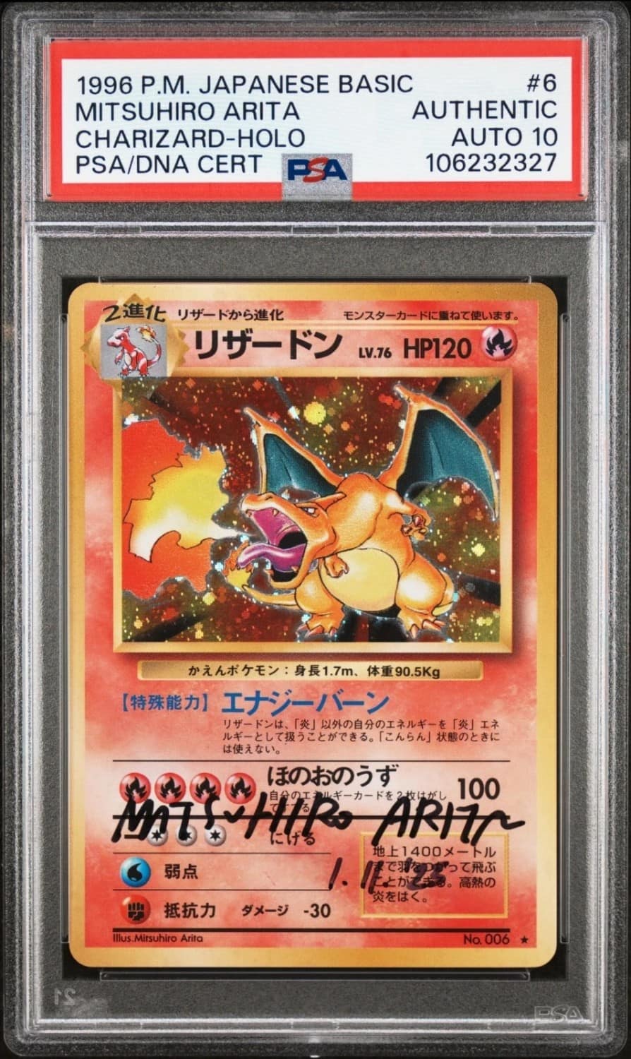 Charizard