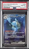 Blastoise Ex