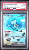 Mew Ex