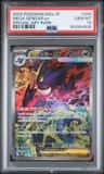 Mega Gengar Ex