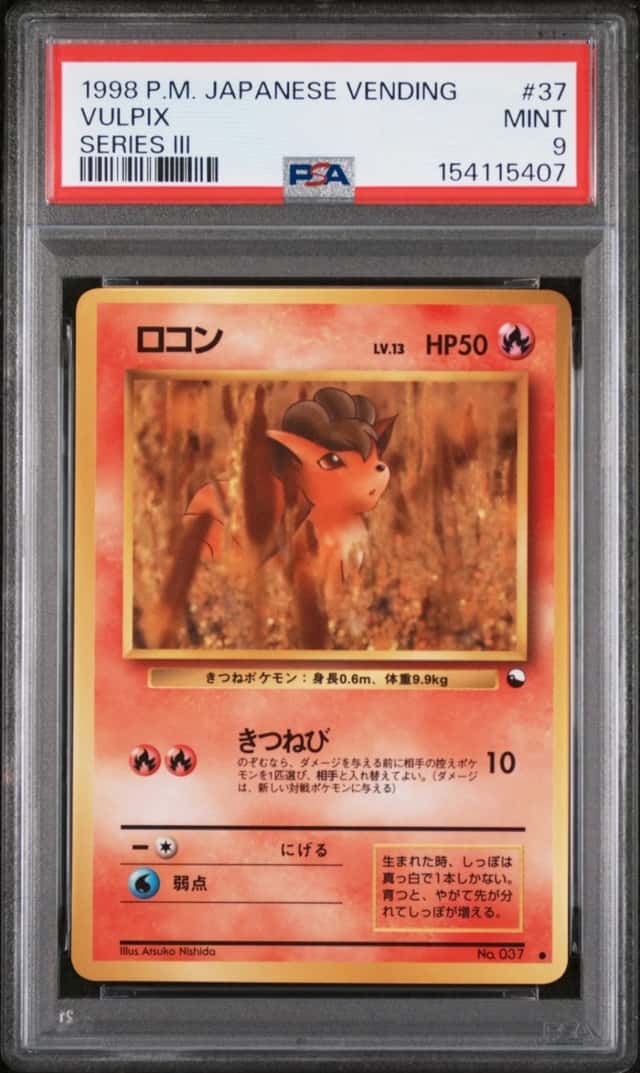 Vulpix