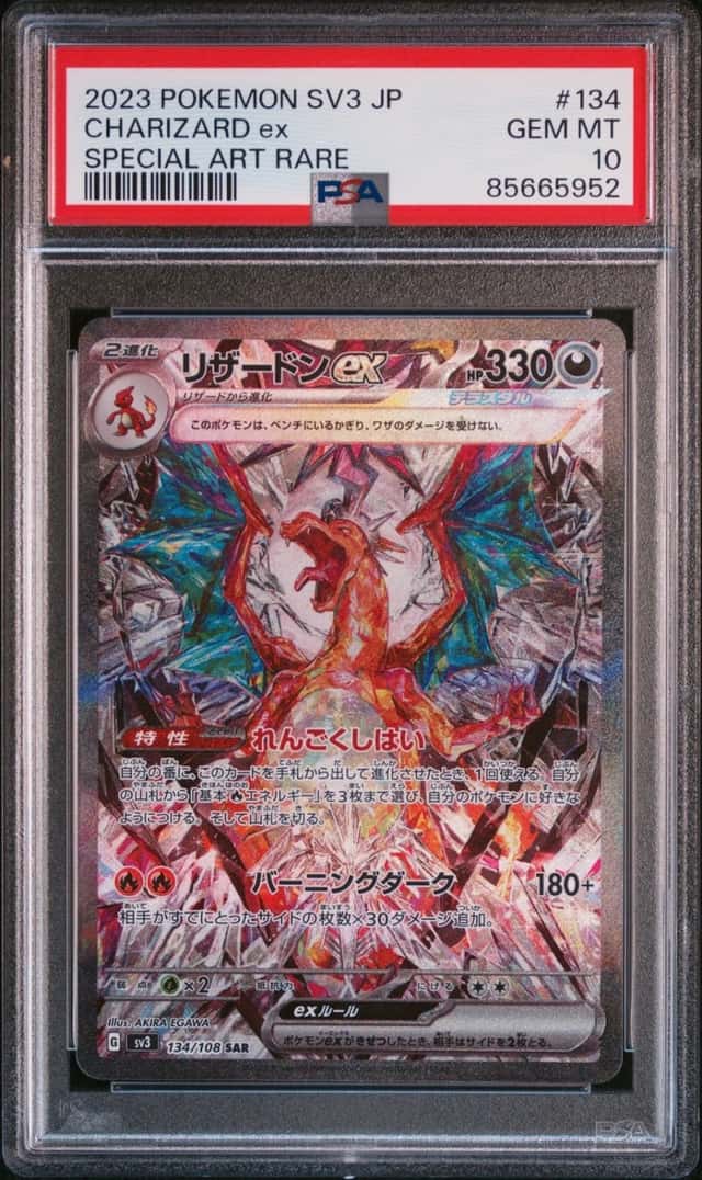 CHARIZARD ex