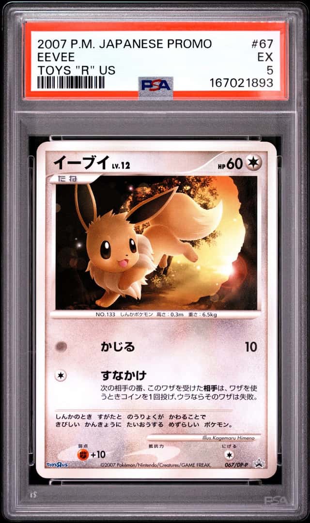 Eevee