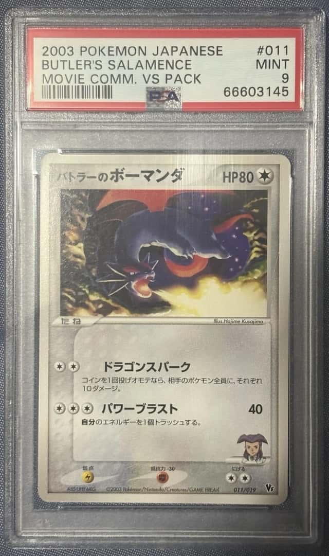 Butler's Salamence