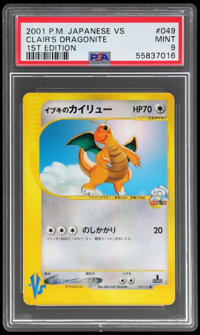 Clair's Dragonite