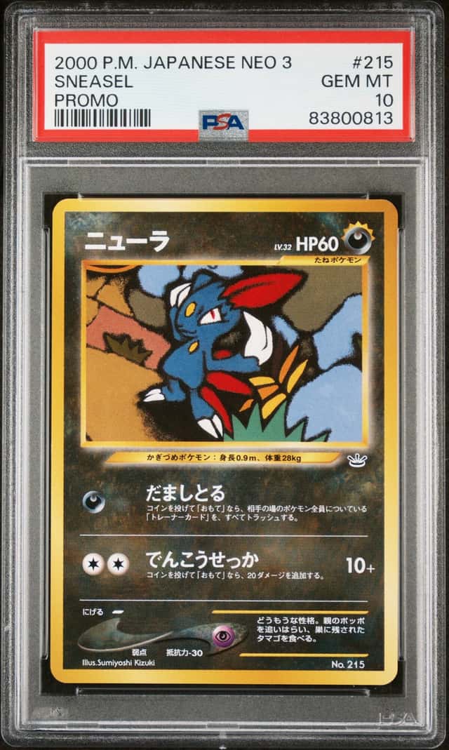 Sneasel