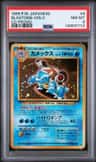 Blastoise