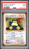 Snorlax