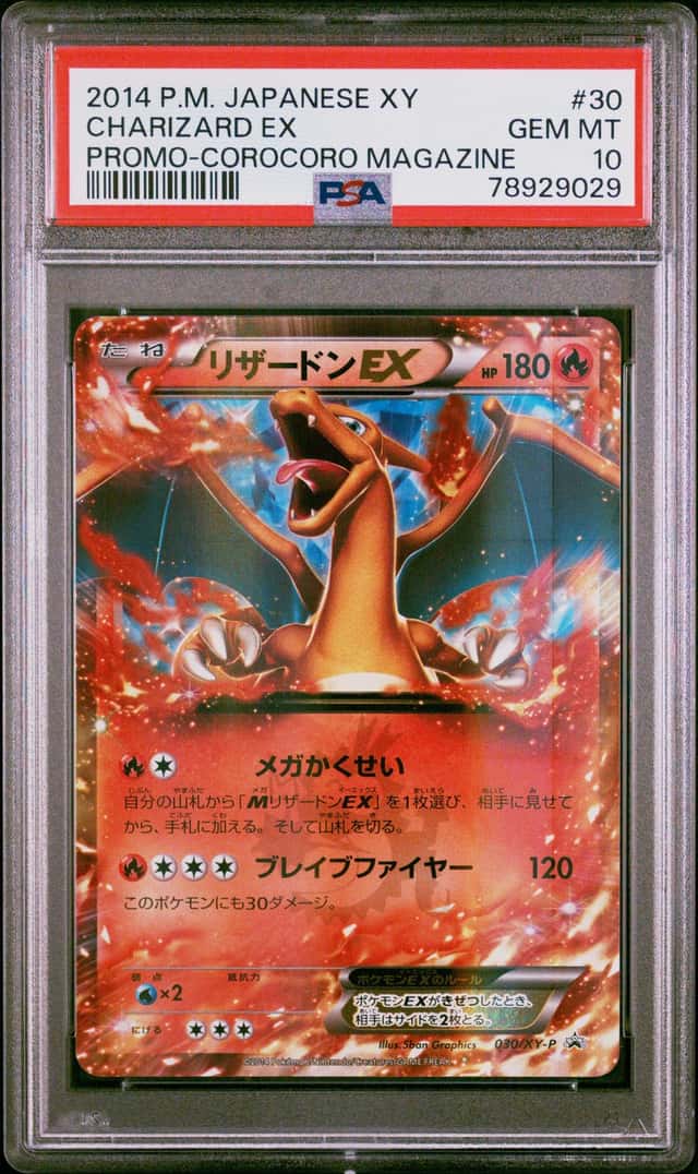 Charizard EX