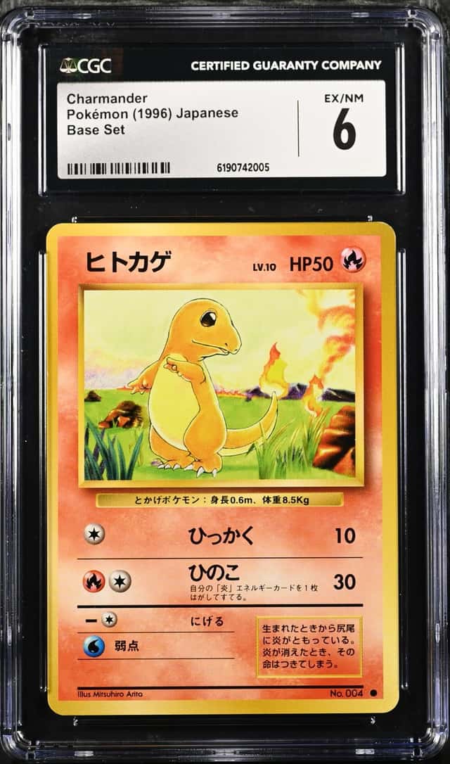 Charmander