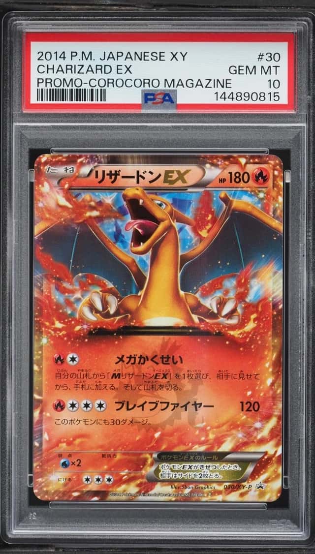Charizard EX