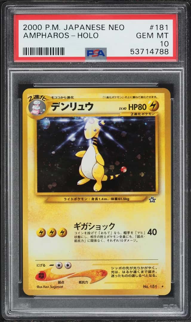 Ampharos