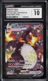 Charizard Vmax