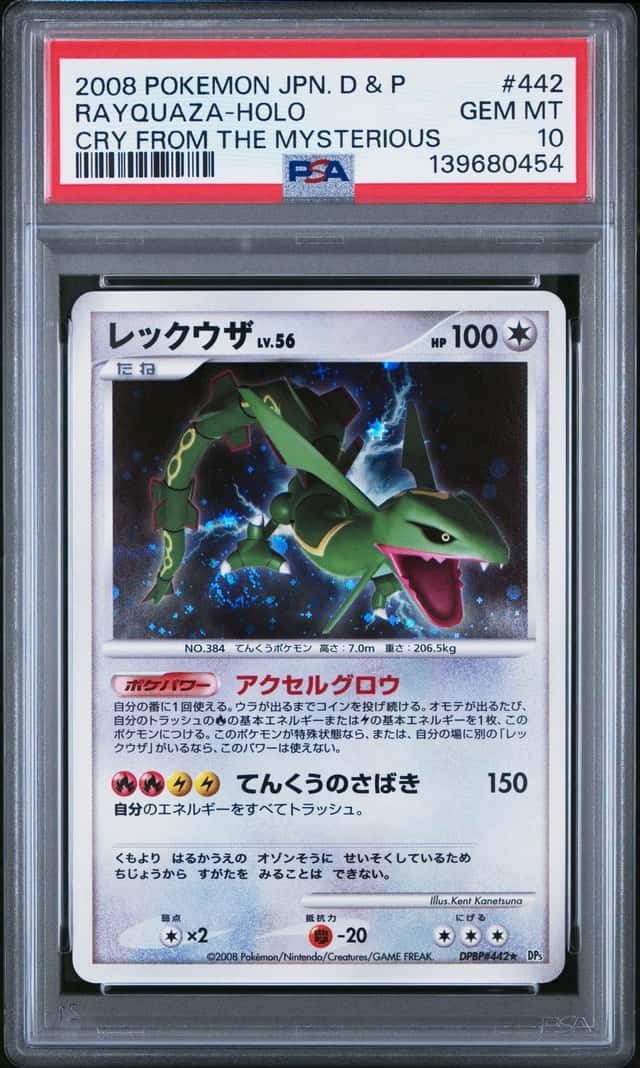 Rayquaza