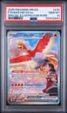 Ethan'S Ho-Oh Ex