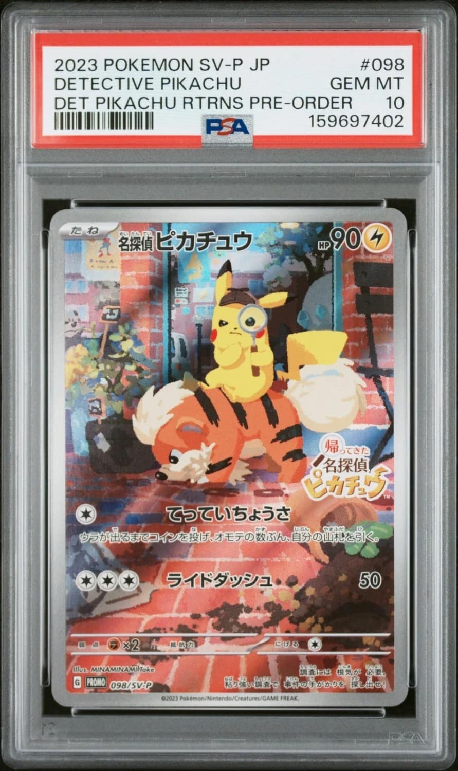 Detective Pikachu