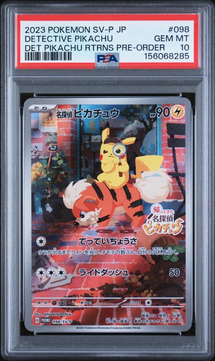 Detective Pikachu