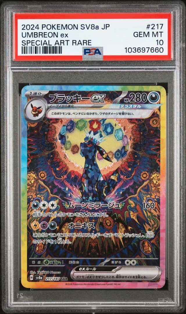 UMBREON ex
