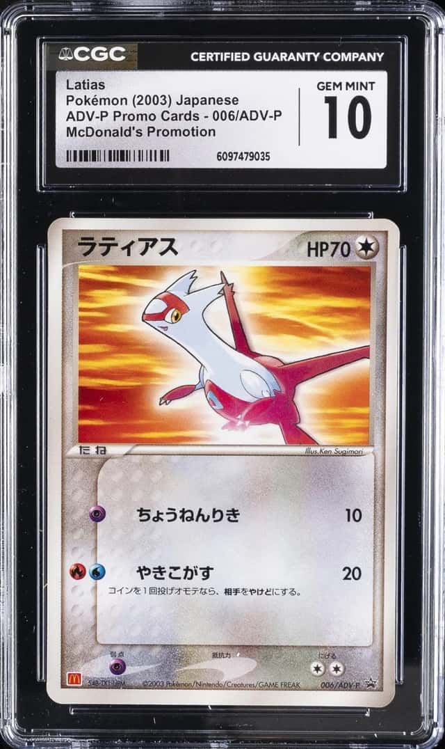 Latias