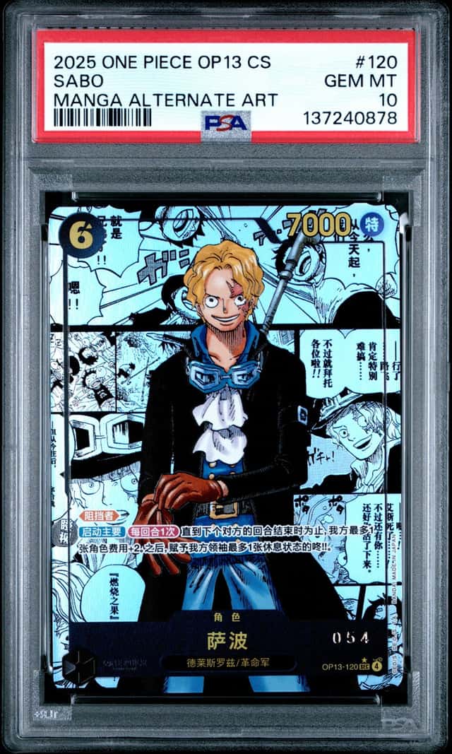 Sabo